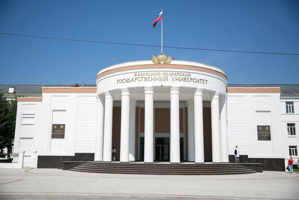 Kabardino-Balkarian State University named after H.M. Berbekov